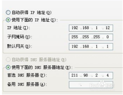 路由器突然不能上网怎么办