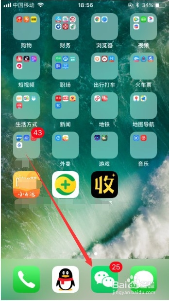微信昵称姓陈的怎么取