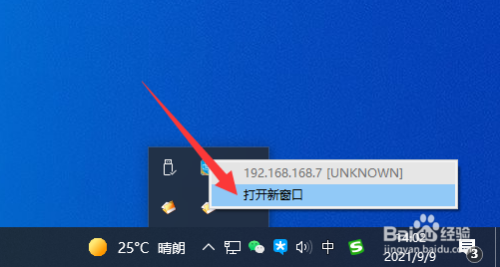 局域网怎么保护共享文件安全防止删除文件内容