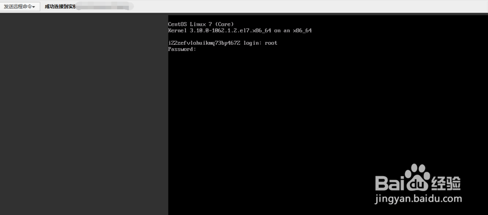 阿里云Linux服务器如何安装宝塔面板