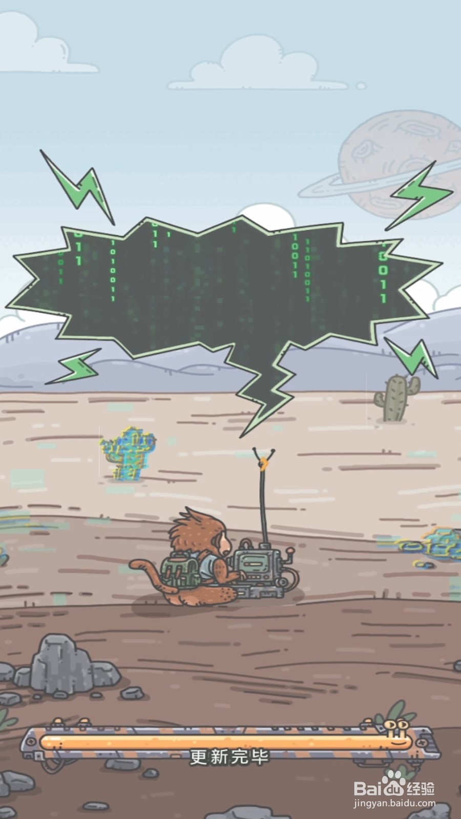 最强蜗牛怎么获得红龙蛋?