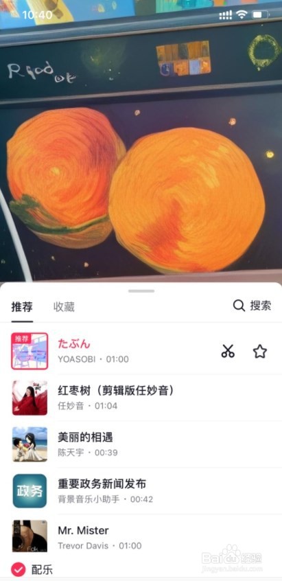 抖音ai绘画生成器如何弄二次元图画
