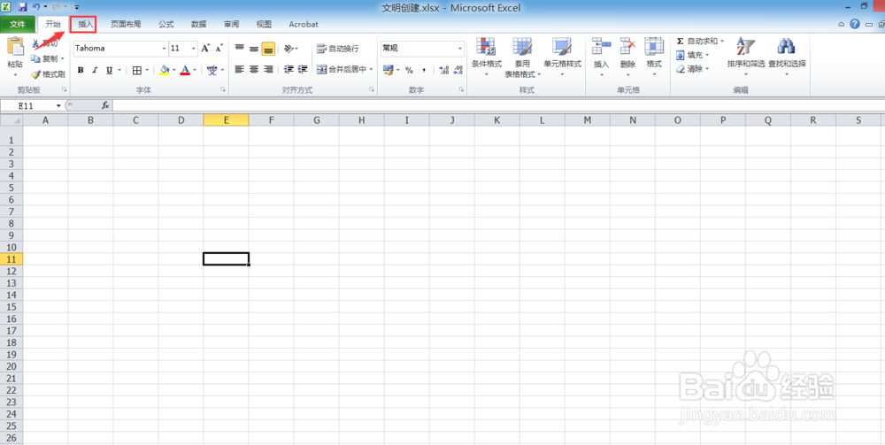 Excel 中怎样输入平方根符号