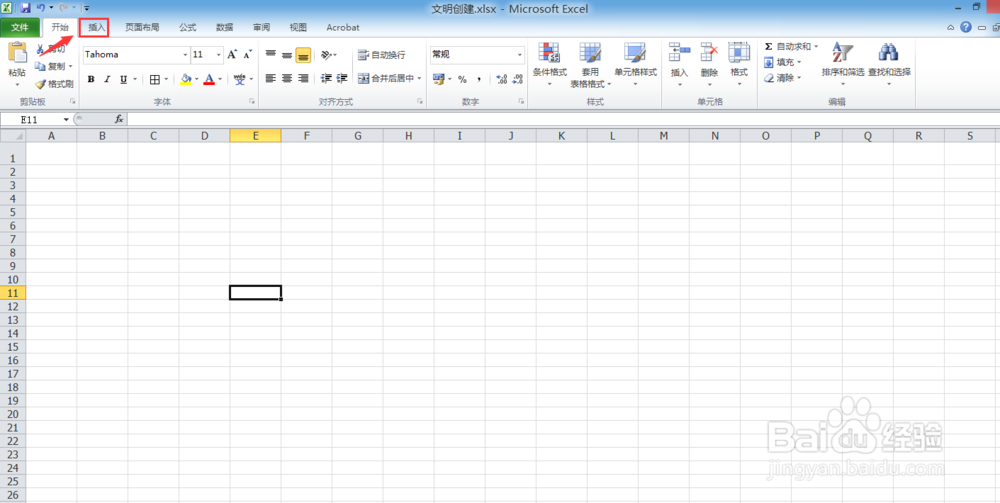 <b>Excel 中怎样输入平方根符号</b>