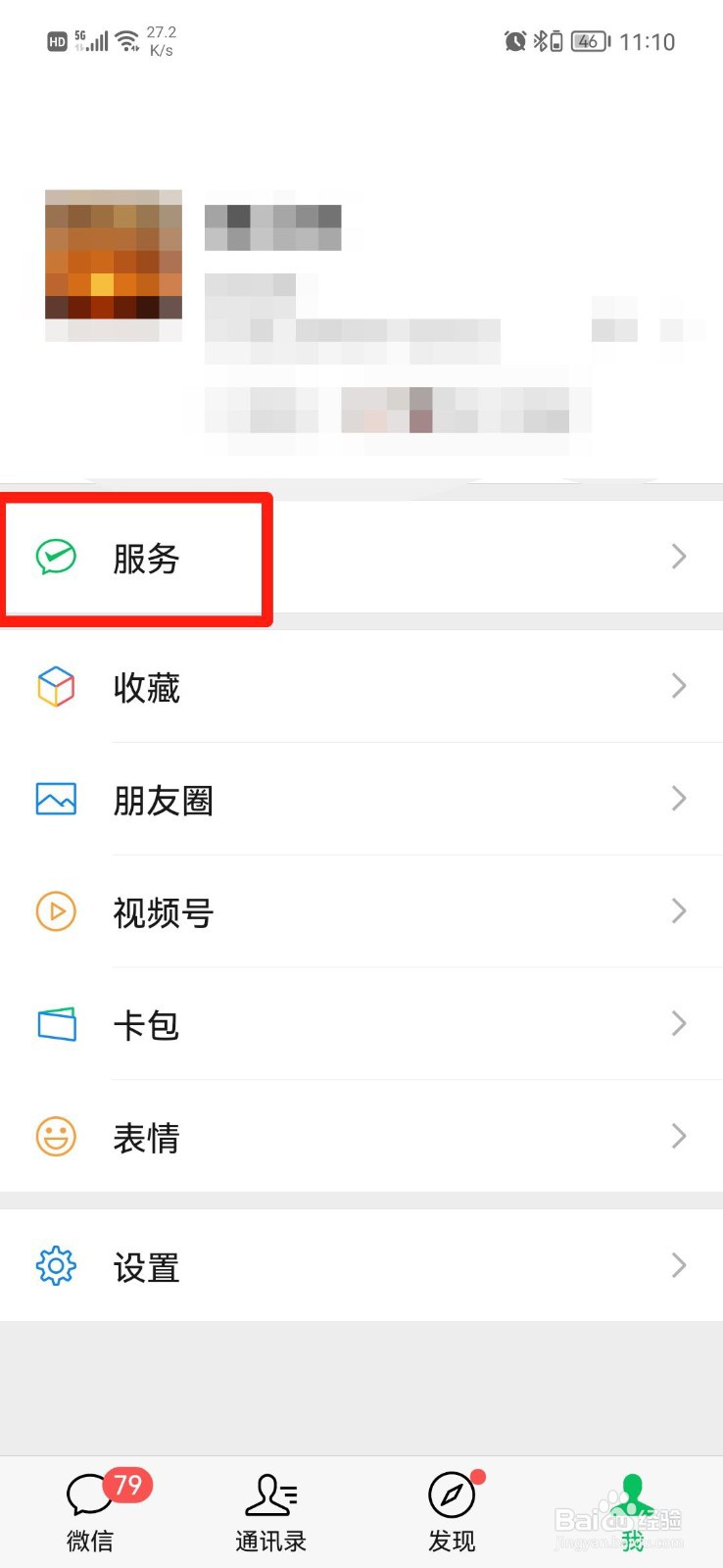 小孩的身份证丢失了应该怎么办理