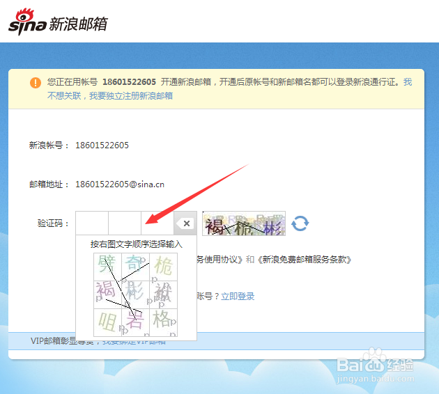 作为公司或个人,如何免费申请公众号来推广消息
