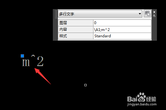 cad如何打上下标，cad如何输入上下标，cad下标