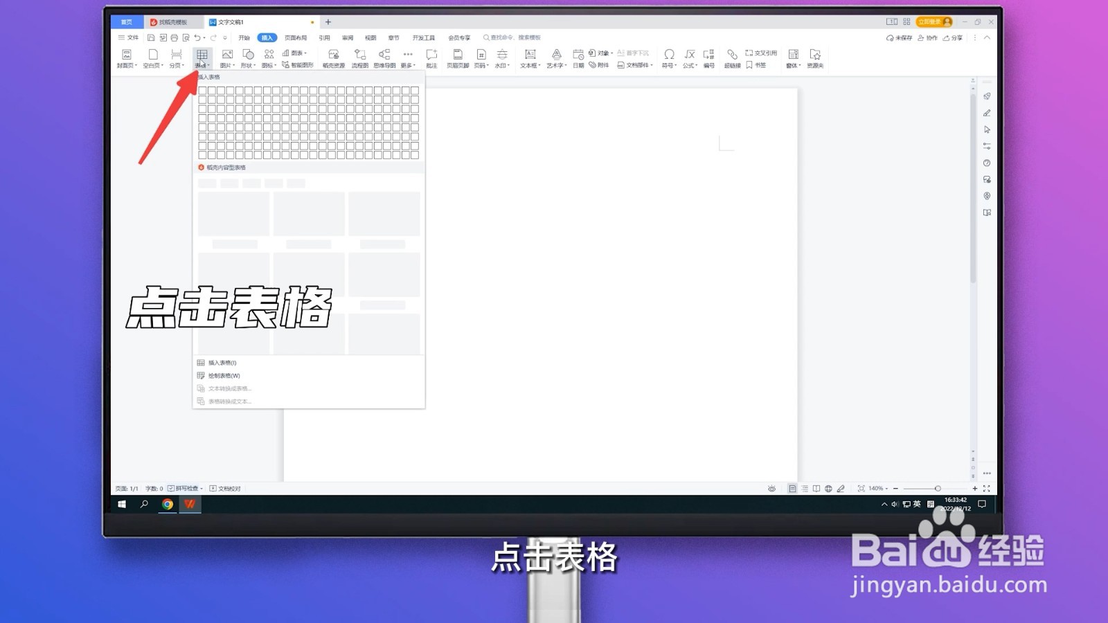 下划线在键盘上怎么打出来
