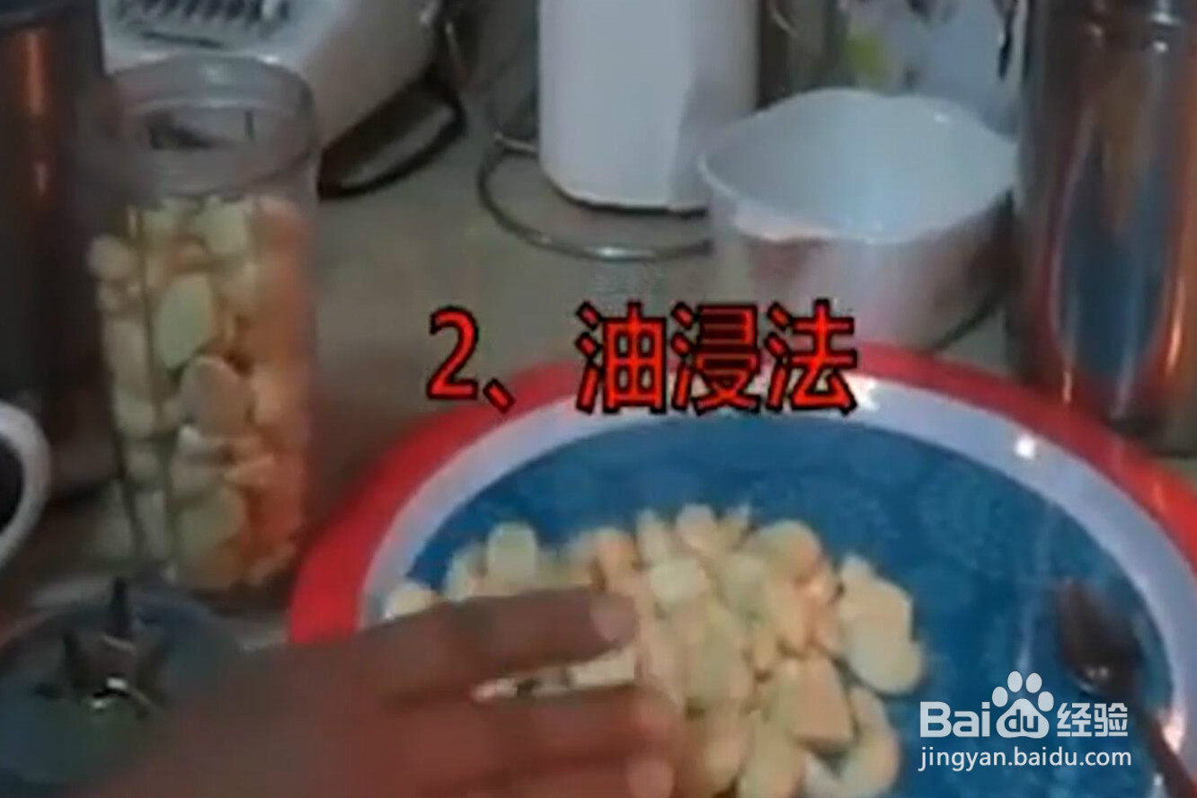 如何正确保存大蒜