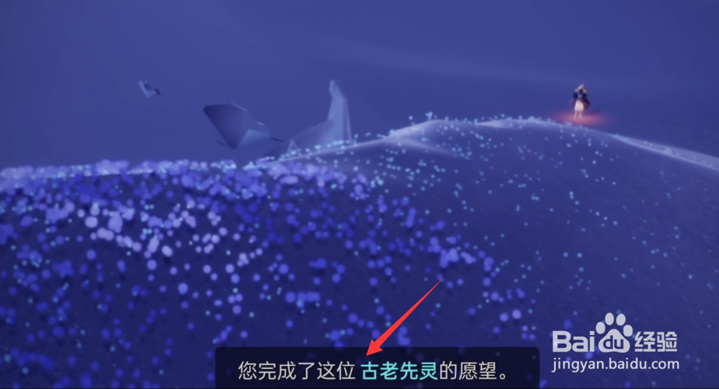 光遇小王子第七个任务怎么做#校园分享#