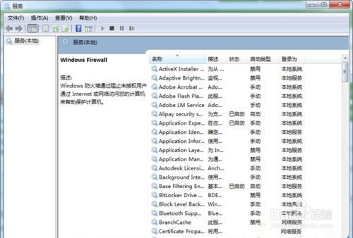 电脑出现0x80074200错误代码怎么办？