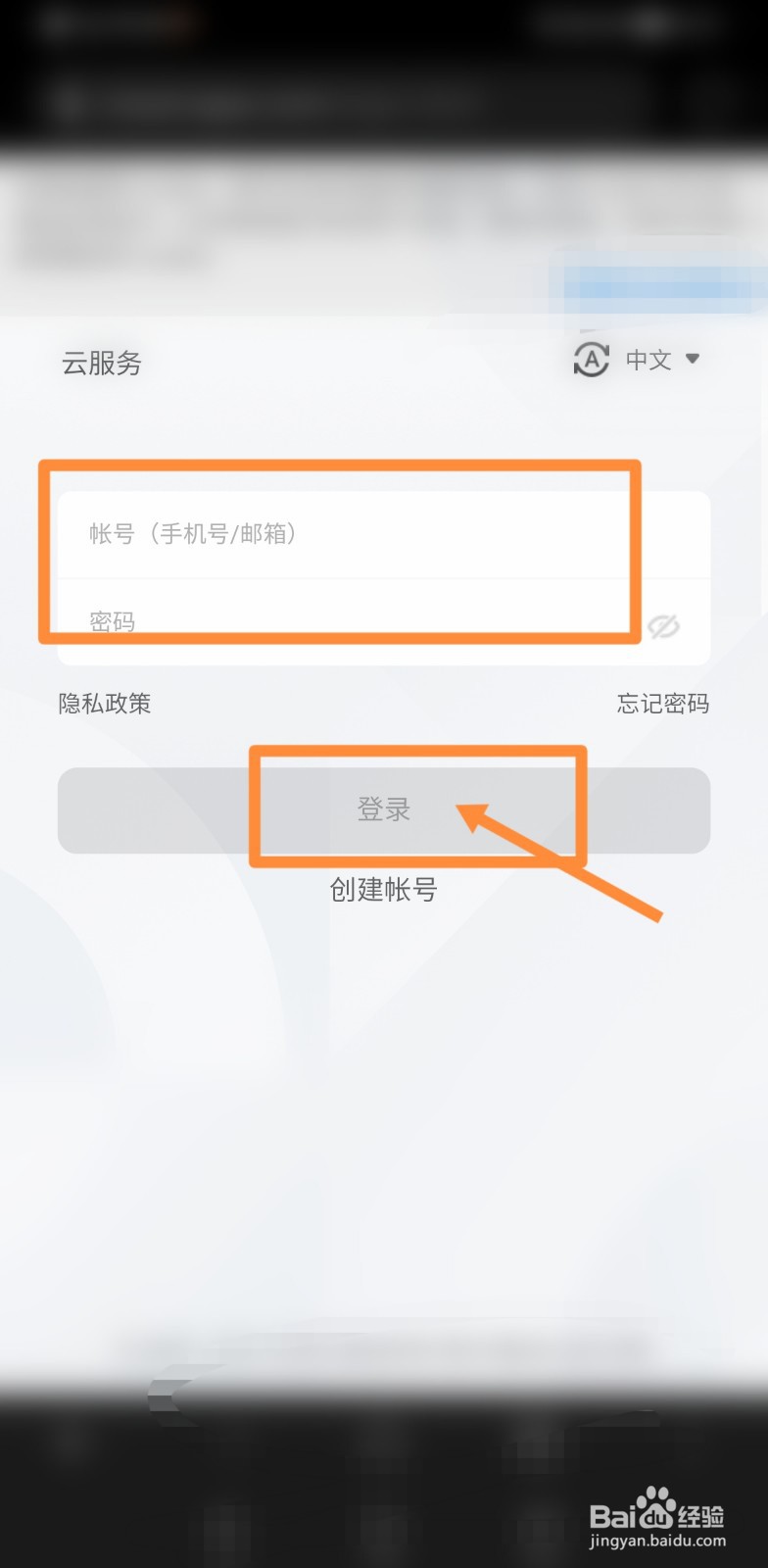 oppor15如何预约换屏#校园分享#