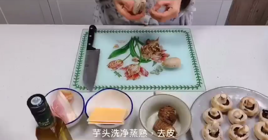芝士培根芋泥烤口蘑怎么做