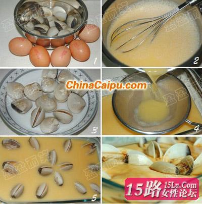 怎样做蛤蜊蒸水蛋