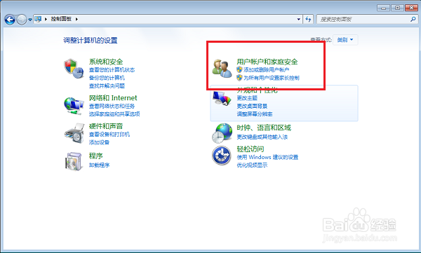 怎么脱离教师机的控制,如何脱离教师机的控制