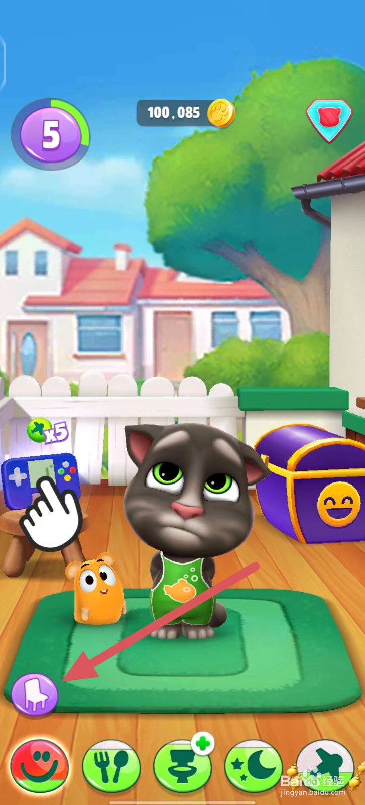 我的汤姆猫2如何获得抛光地板