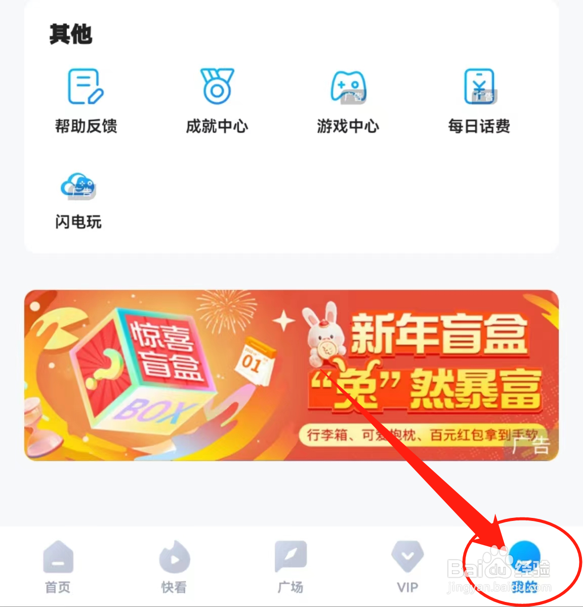 多多视频软件中的清理下载记录在哪里查看