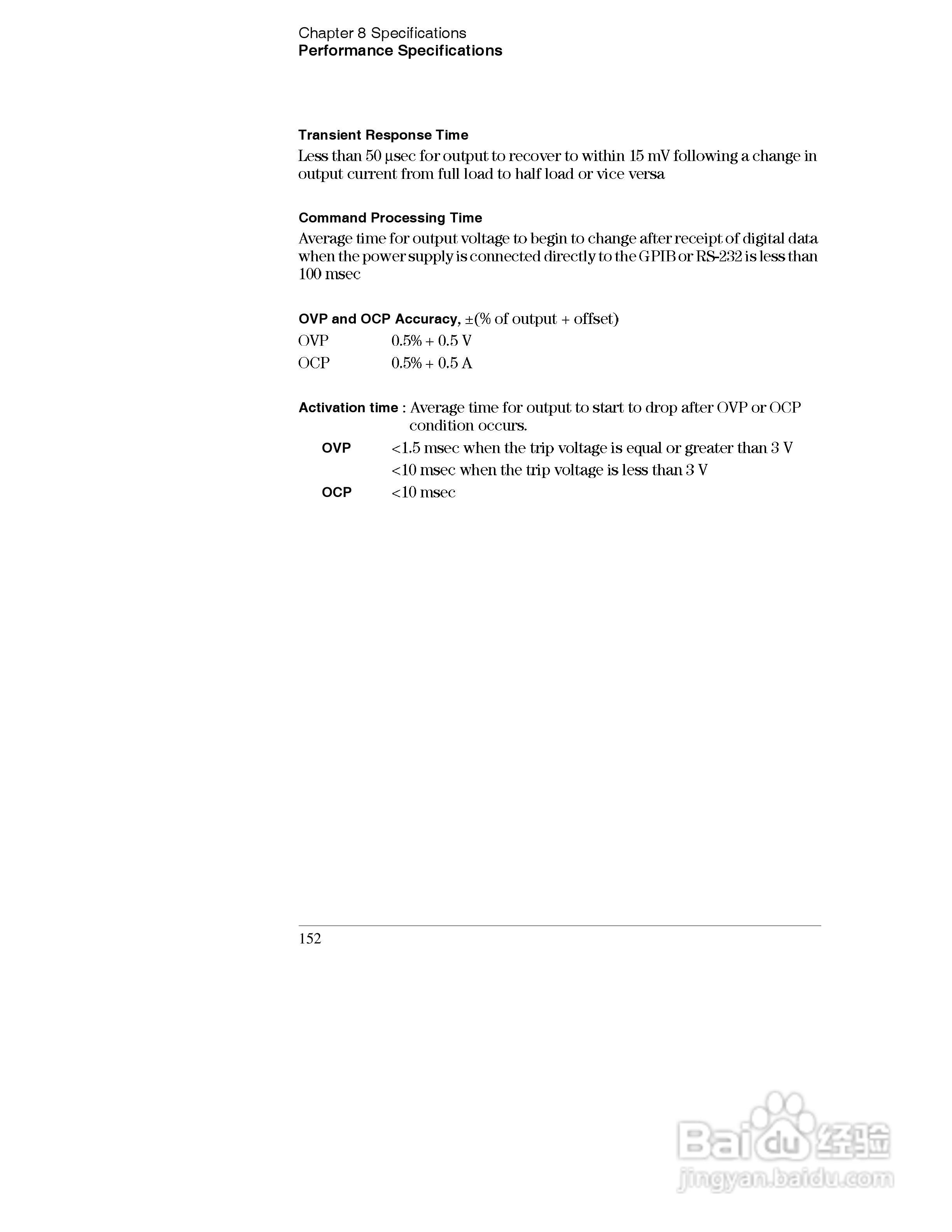 E3633A型200W三输出电源供应器操作手册:[17]
