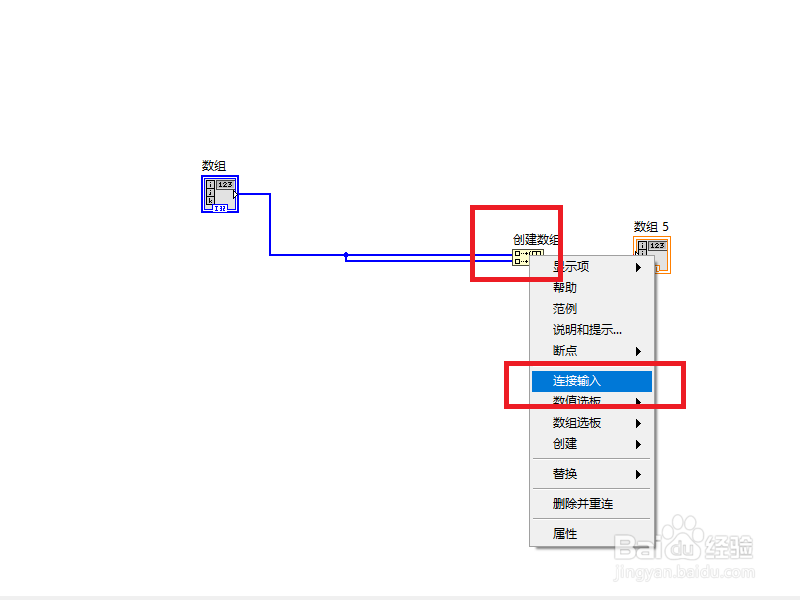 Labview中创建数组model的一种用法