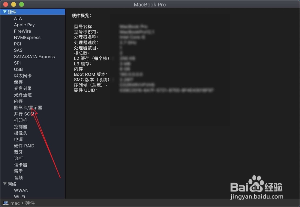 macbook pro 13 retina的分辨率是多少