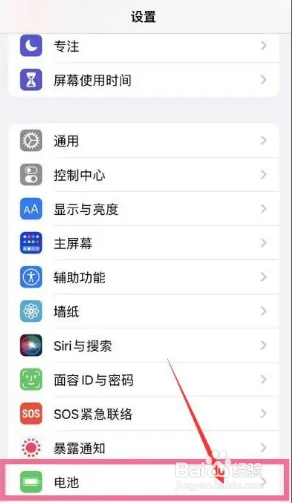 手机电量耗电快怎样处理