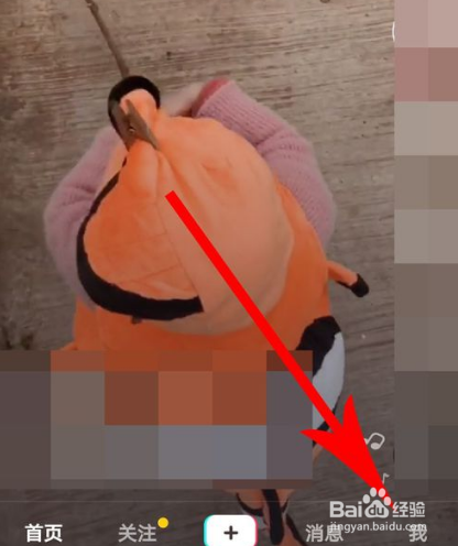 抖音小游戏怎么打开苹果手机