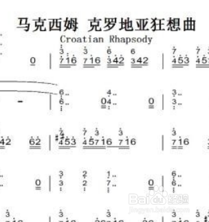 钢琴简谱入门 基础教程