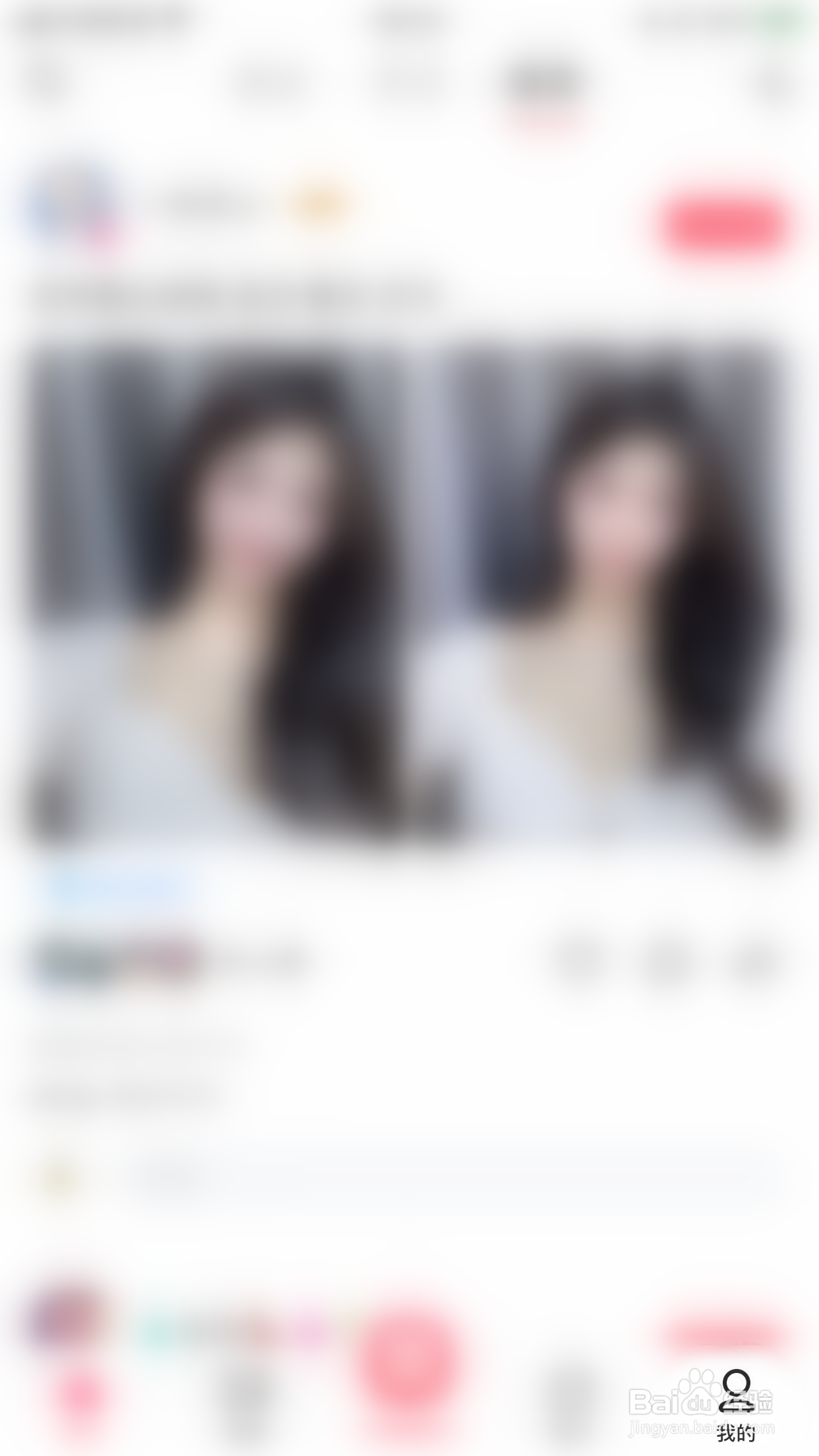 LesPark怎么启用关注通知