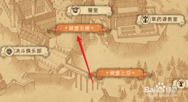 哈利波特魔法觉醒第三天巧克力蛙NPC位置在哪