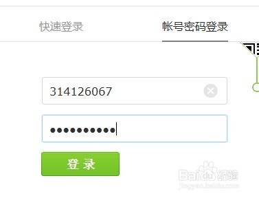 QQ群群成员邮箱的快速提取方法