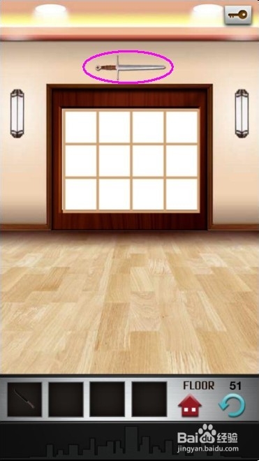 安卓解密100层图文攻略：[51]第五十一关技巧