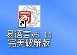 <b>仿QQ登陆程序</b>