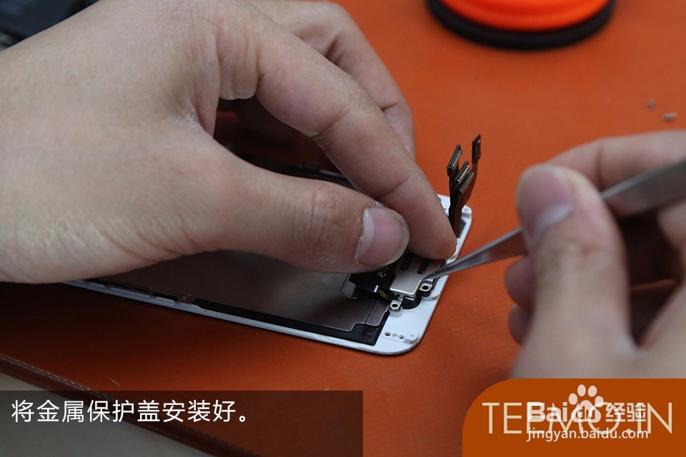 苹果手机屏幕摔碎了怎么办？