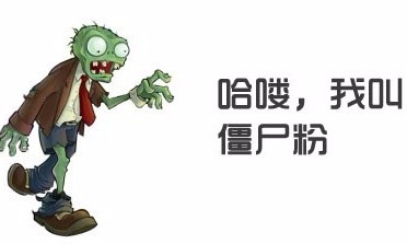 微博涨粉的方法