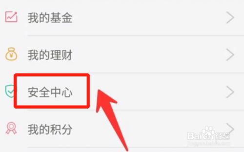 农业银行k宝证书过期了怎么办 百度经验 农业银行k宝证书过期了怎么办 百度经验