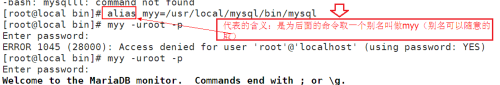 mysql常见错误提示命令找不到