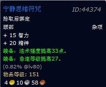 魔兽世界乌特加德城堡副本任务怎样做