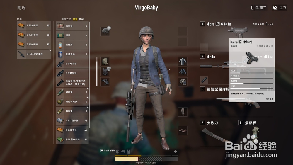 【游戏指南】绝地求生大逃杀—冲锋枪篇