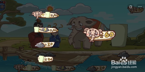 三国哈哈哈第17关怎么过关？