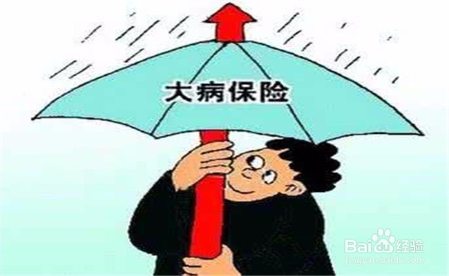45岁如何理财