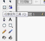 flash如何给一棵树添加树荫