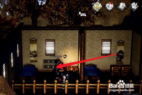 逸剑风云决如何与无影剑陆断切磋