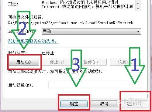 如何用电脑建立wifi热点