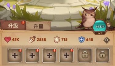 圣树唤歌角色升星需要多少材料