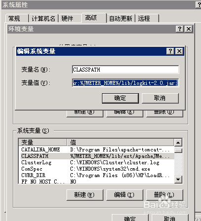 jmeter(一)环境搭建