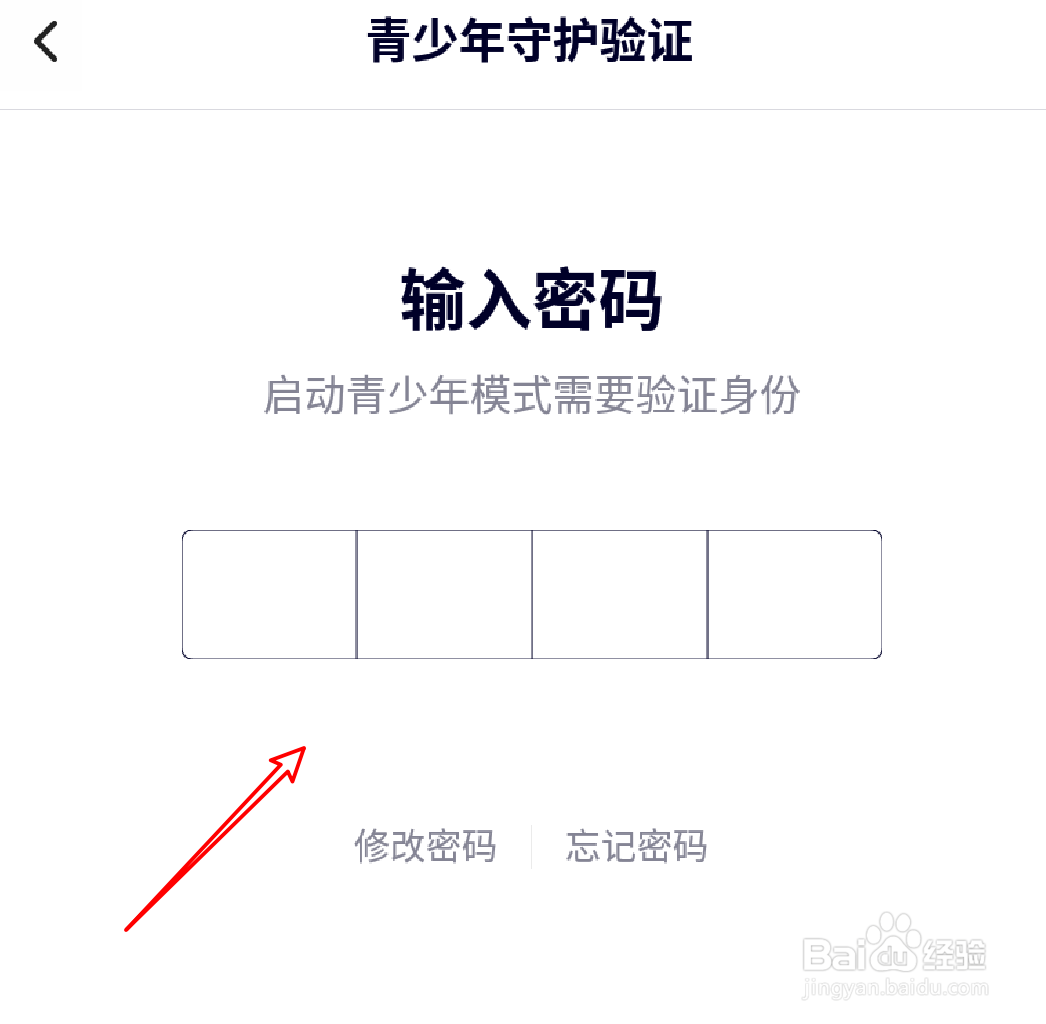 #新人打卡#腾讯视频app怎么开启青少年守护模式