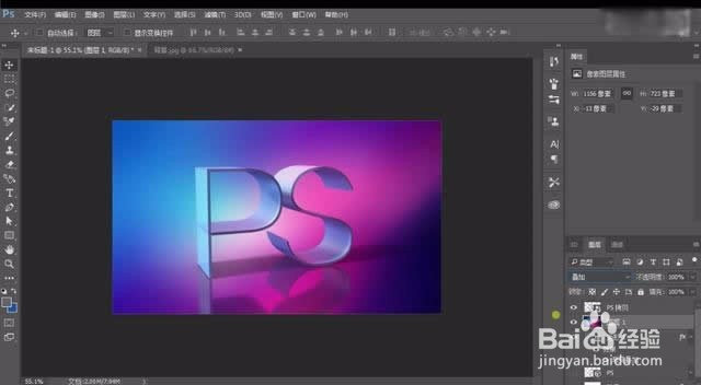 教你用Photoshop制作3D立体字体效果