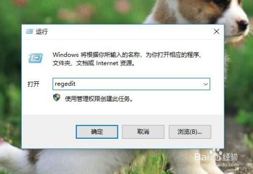 Win10怎么通过修改注册表禁止用户修改壁纸