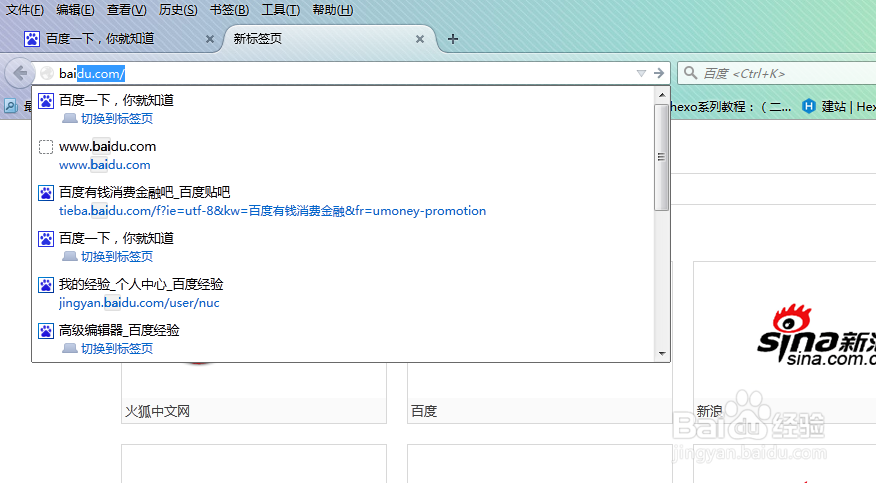 Firefox新手入门
