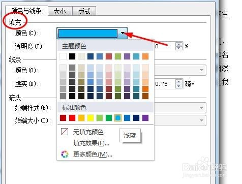 信息技术学业水平测试(必修 网络技术)873